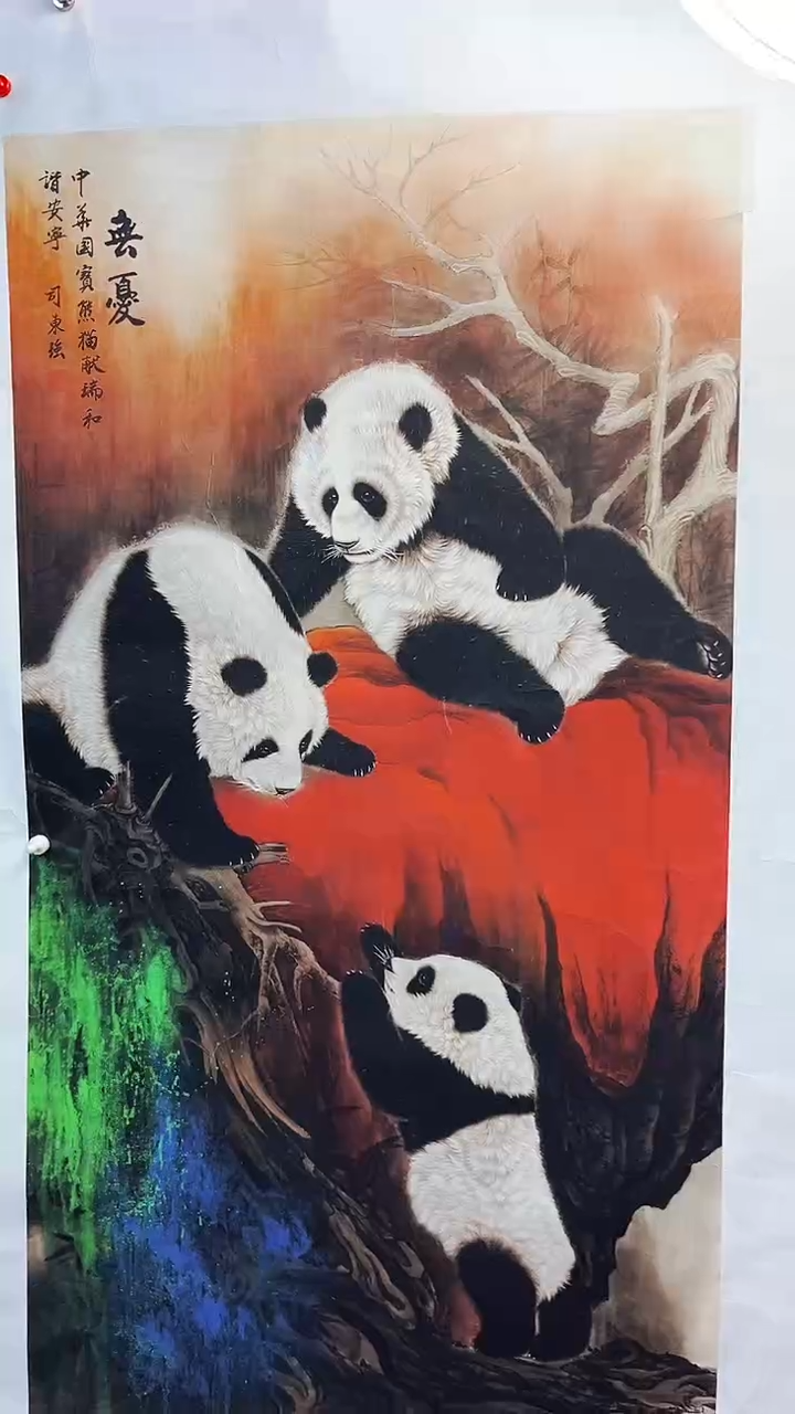 国画九霄云外专属字画090