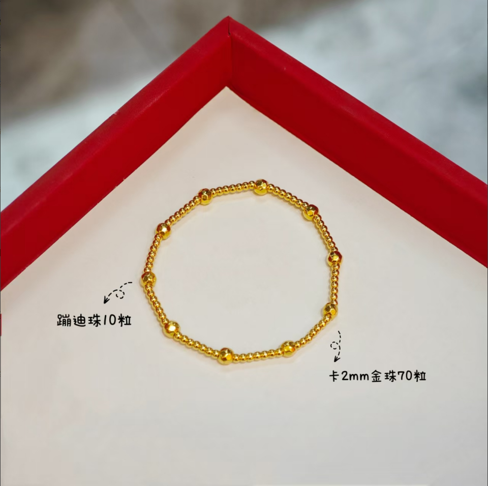 小贝足金999蹦迪金珠配件DIY自由组合#00085（蹦迪珠10粒）金珠70粒