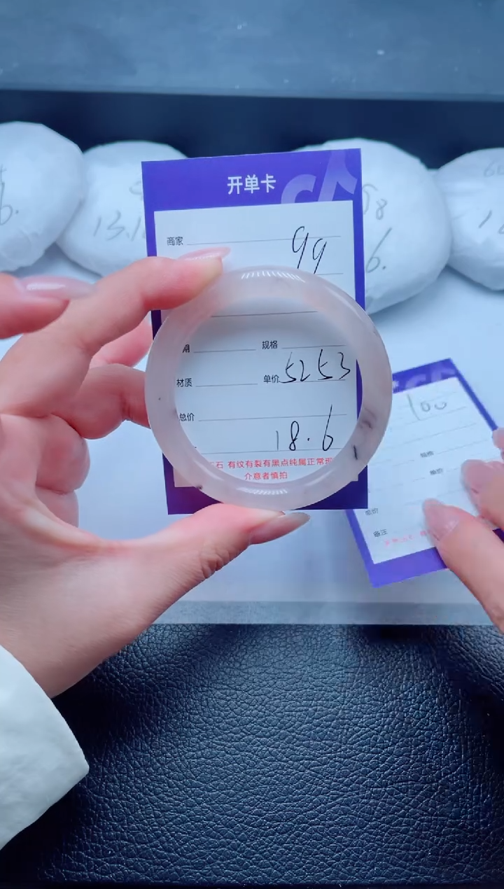 未镶嵌手镯石英质玉99-52