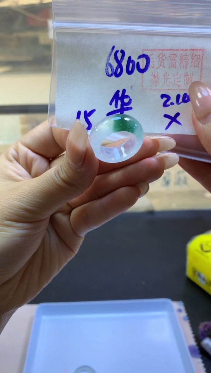 【闪购商品】定制翡翠未镶嵌戒圈#6800元-毛货需精细抛光