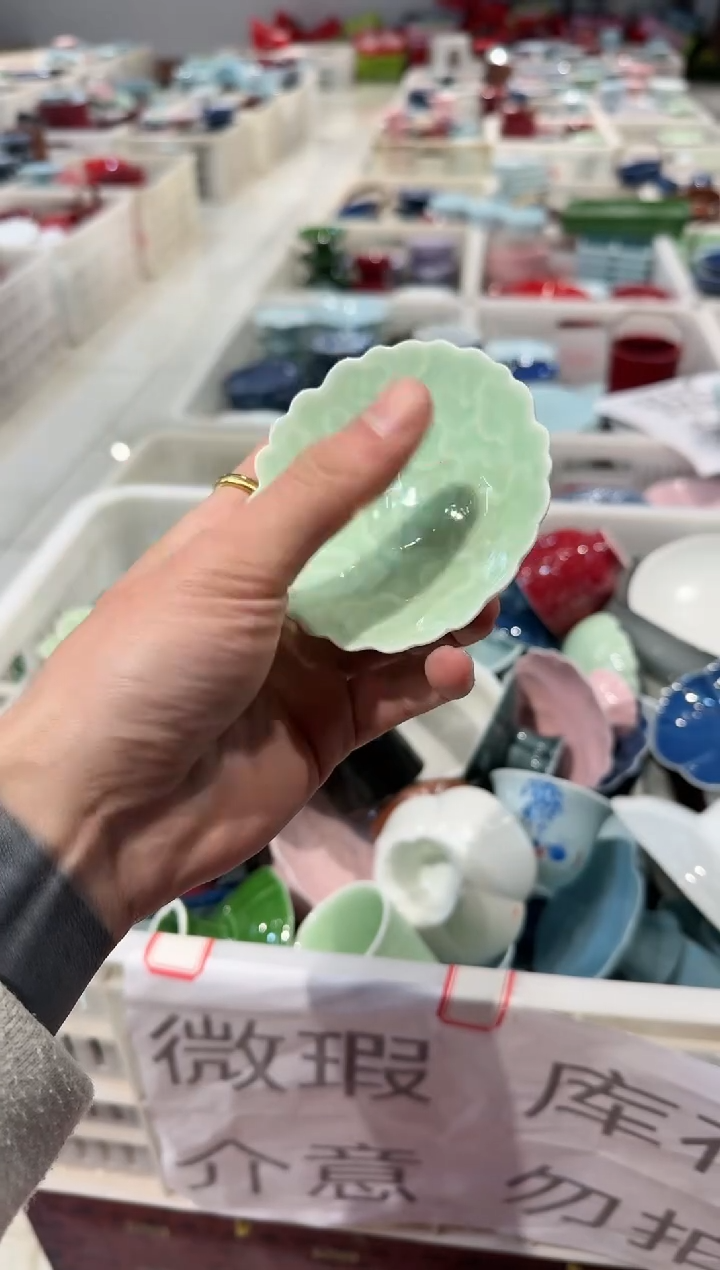 【闪购商品】微瑕商品，介意勿拍