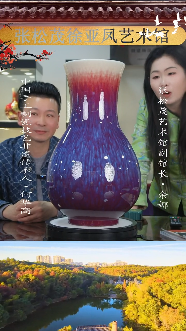 【闪购商品】摆件景德镇陶瓷摆件z361