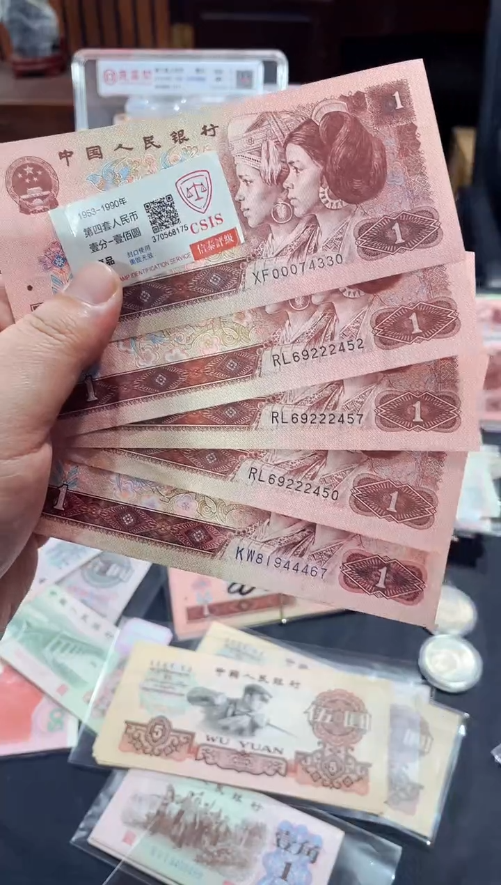 【闪购商品】壹元豹子身五张（直播间说明发货