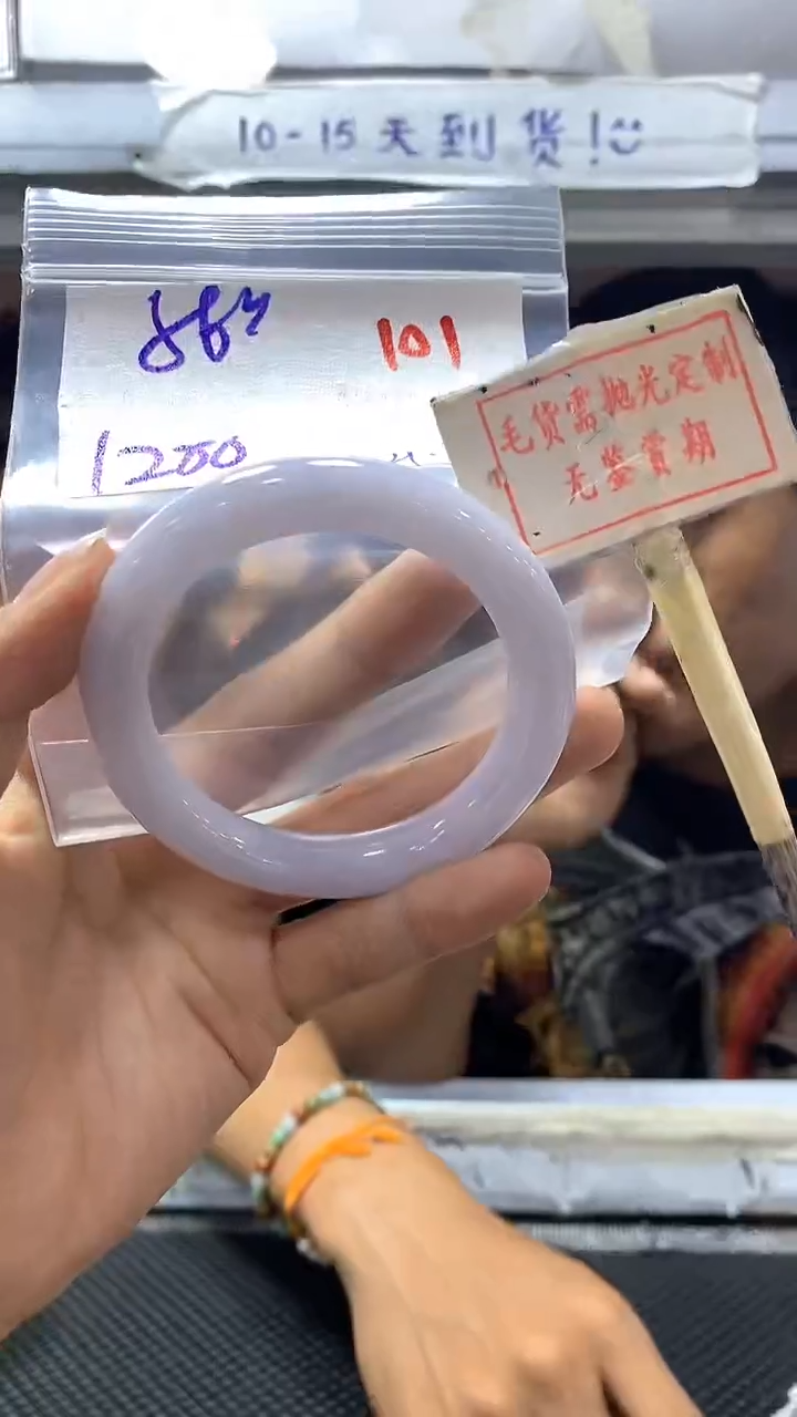 【闪购商品】定制翡翠未镶嵌101毛货精细抛光+多样性发1+1200