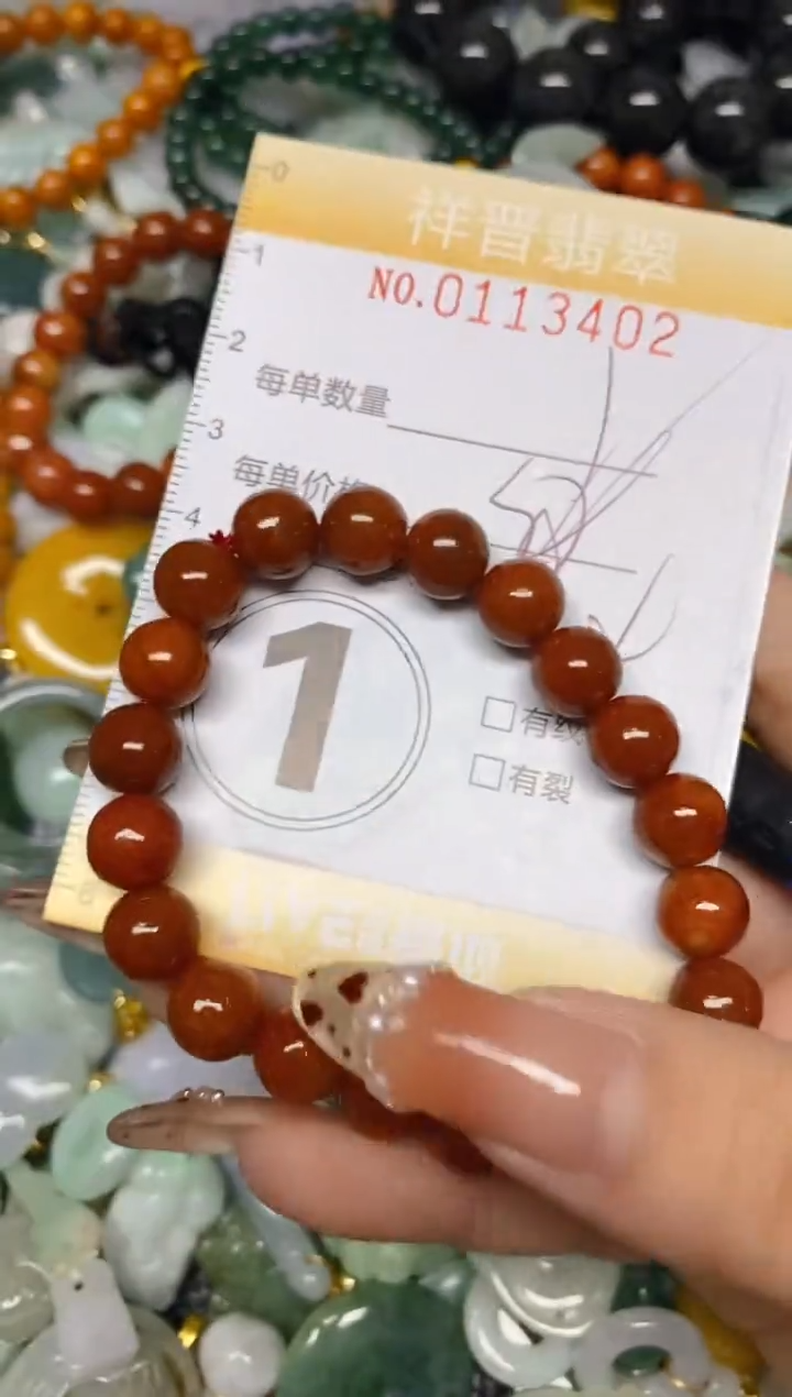 【闪购商品】翡翠颈饰未镶嵌闪购0113402多样性发其一