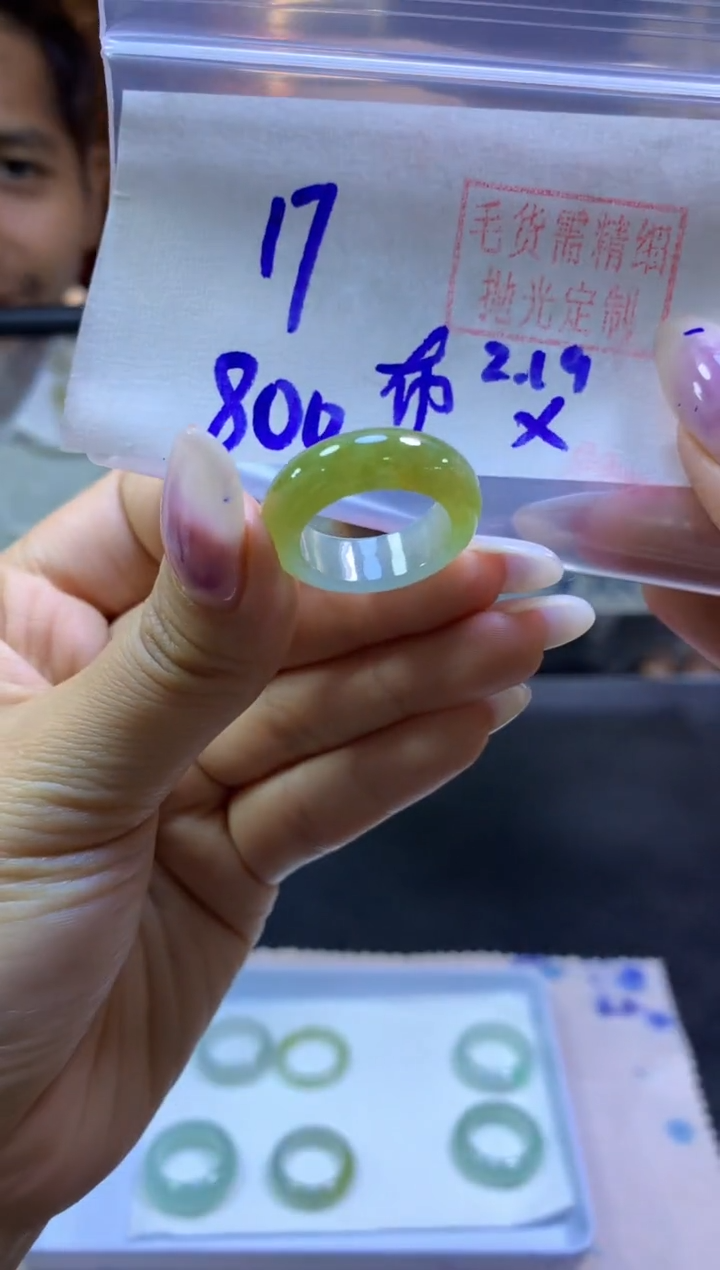 【闪购商品】定制翡翠未镶嵌戒圈#800元-毛货需精细抛光