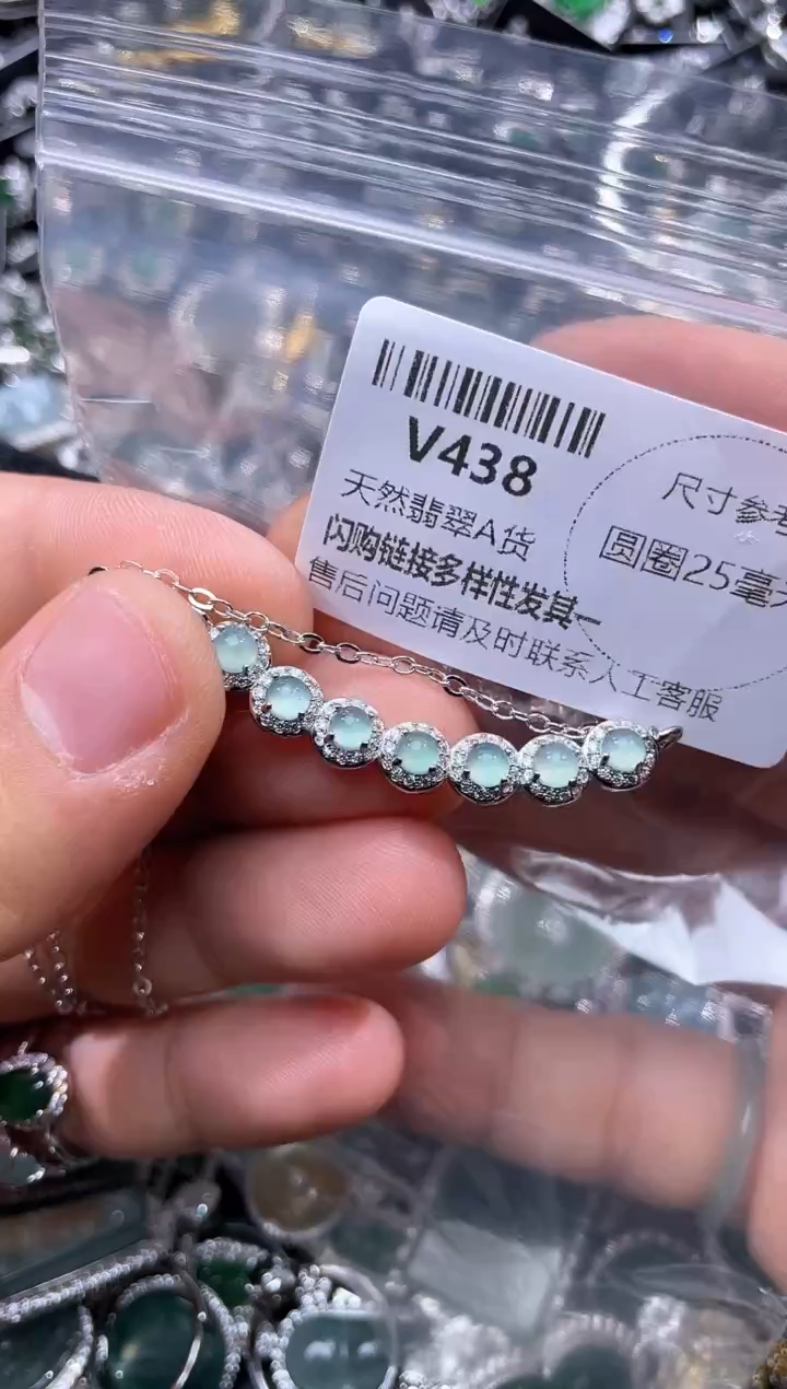 【闪购商品】翡翠颈饰未镶嵌V438锁骨链
