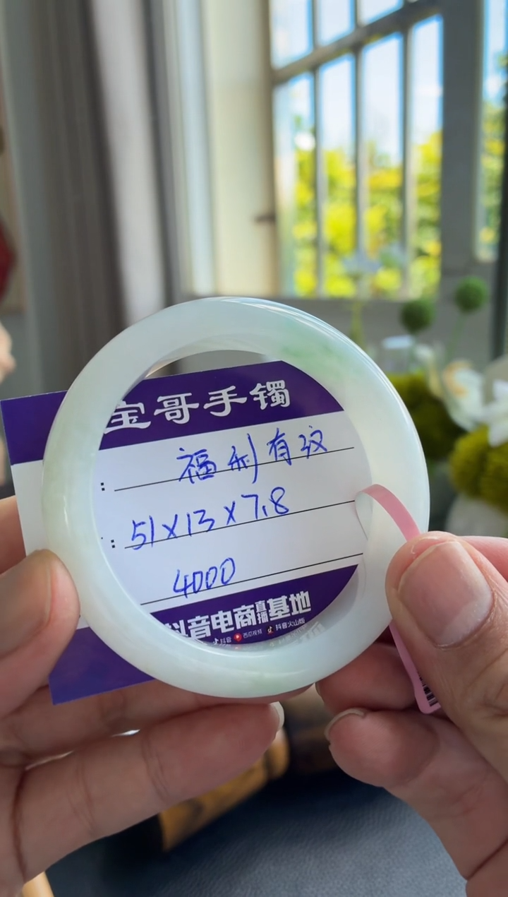 翡翠手镯未镶嵌翡翠手镯