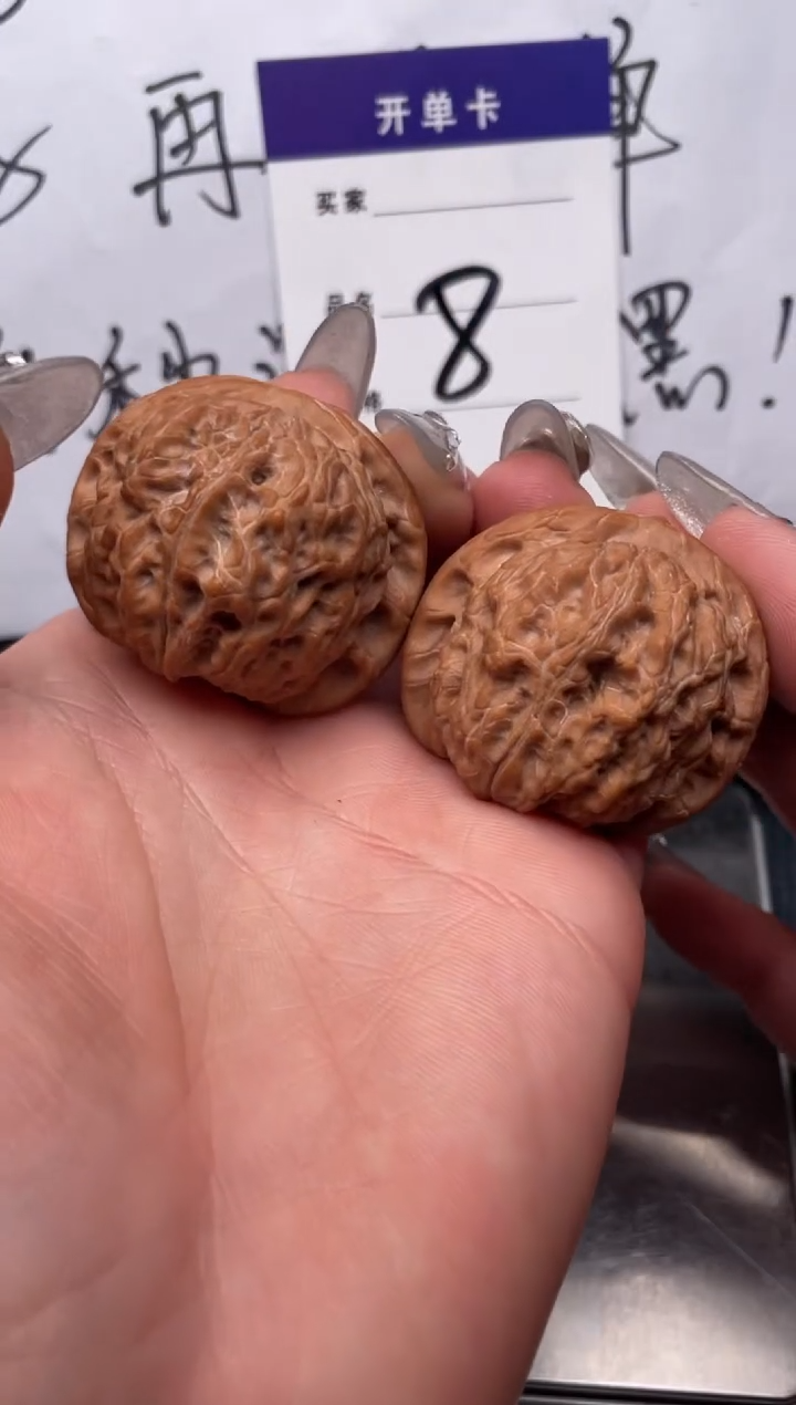【闪购商品】文玩核桃把件008 血麒麟（微微修） 39