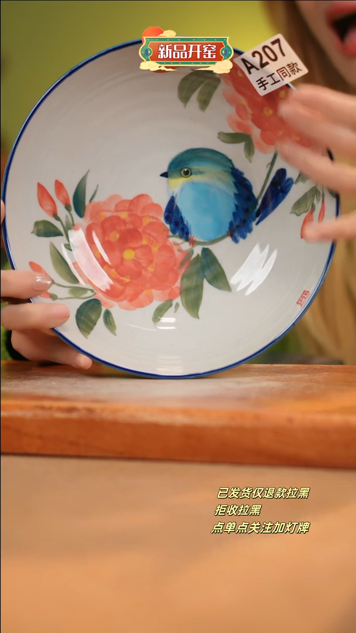 【闪购商品】其他A207十二器陶瓷陶瓷陶瓷