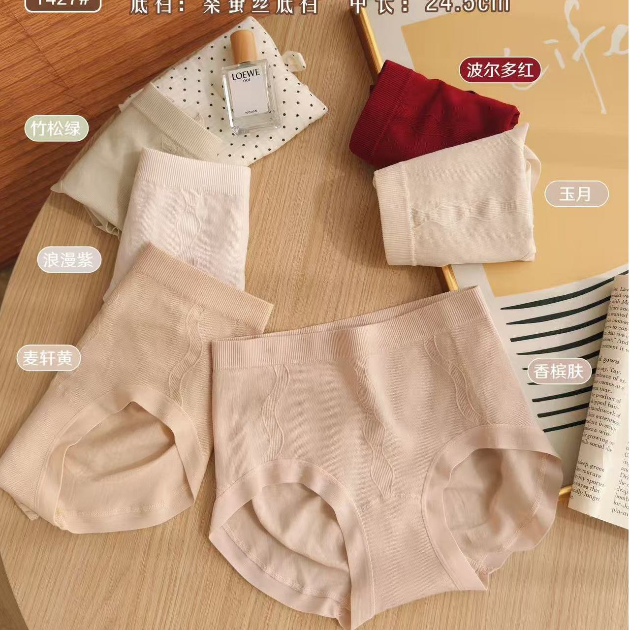 1427【4条装无缝收腹】新疆长绒棉无痕收腹提臀高腰裸安透气内裤