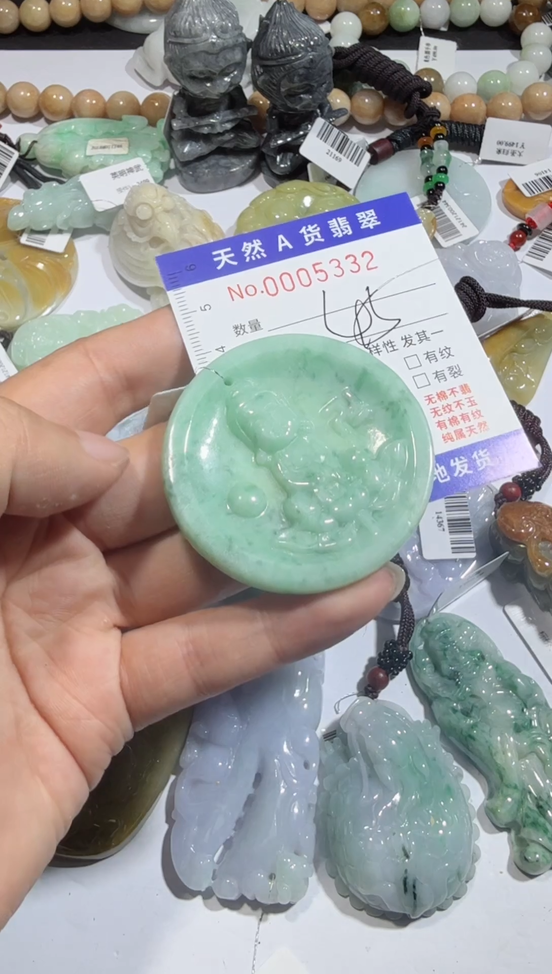 【闪购商品】翡翠颈饰未镶嵌00005332