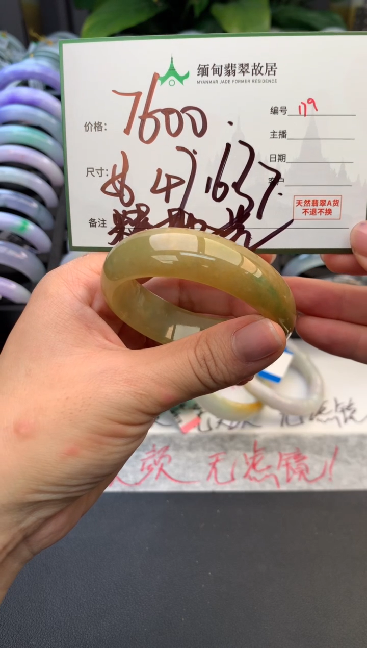 未镶嵌定制翡翠毛货需精细抛光+多样性拍1发1