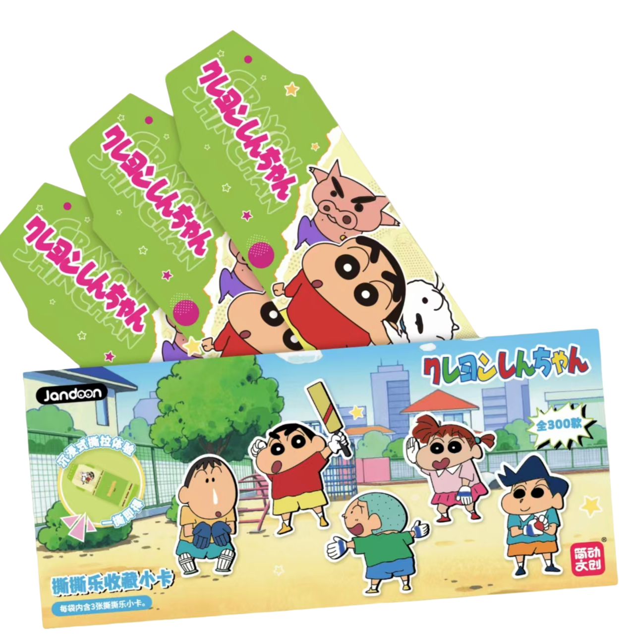 简动文创 蜡笔小新撕撕乐第一弹收藏小卡（代拆）