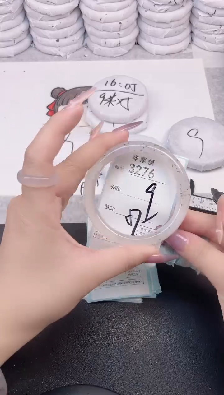 玛瑙/玉髓手镯未镶嵌3276