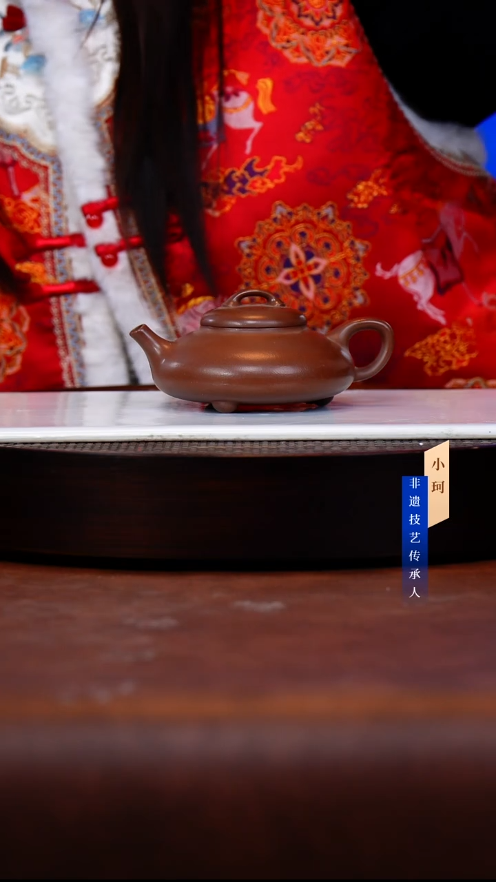 茶壶紫砂13号     85底槽清    180c