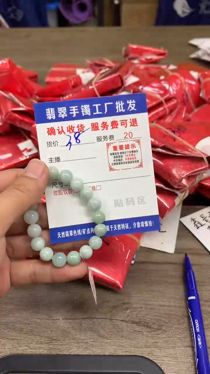 【闪购商品】翡翠手串未镶嵌翡翠手串