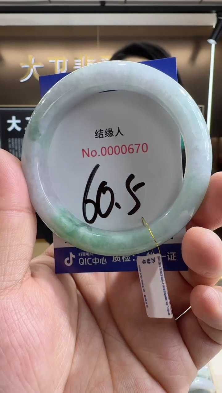 未镶嵌手镯翡翠天然缅甸a货