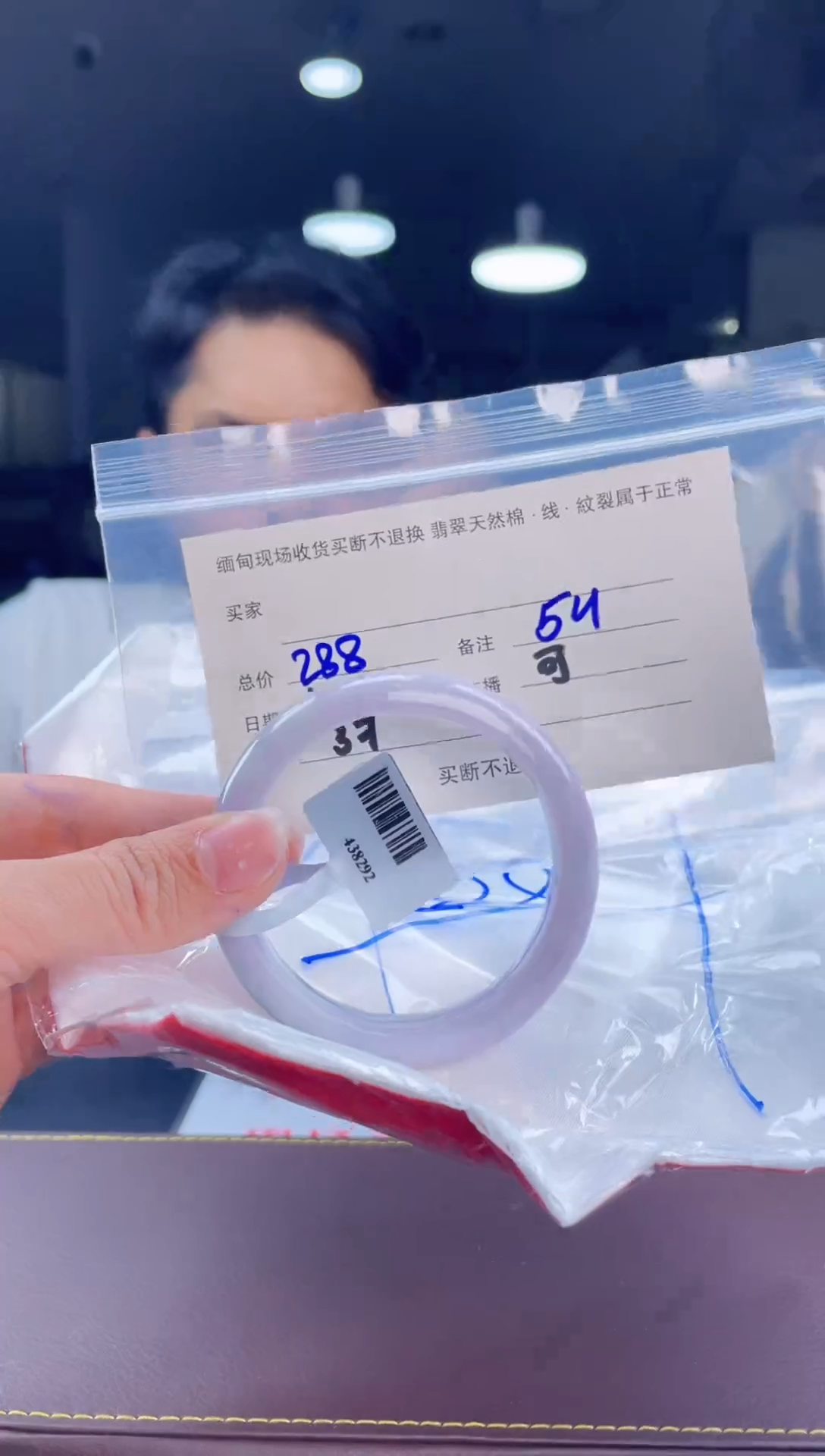 【闪购商品】定制翡翠手镯未镶嵌毛货手镯需精细抛光/55