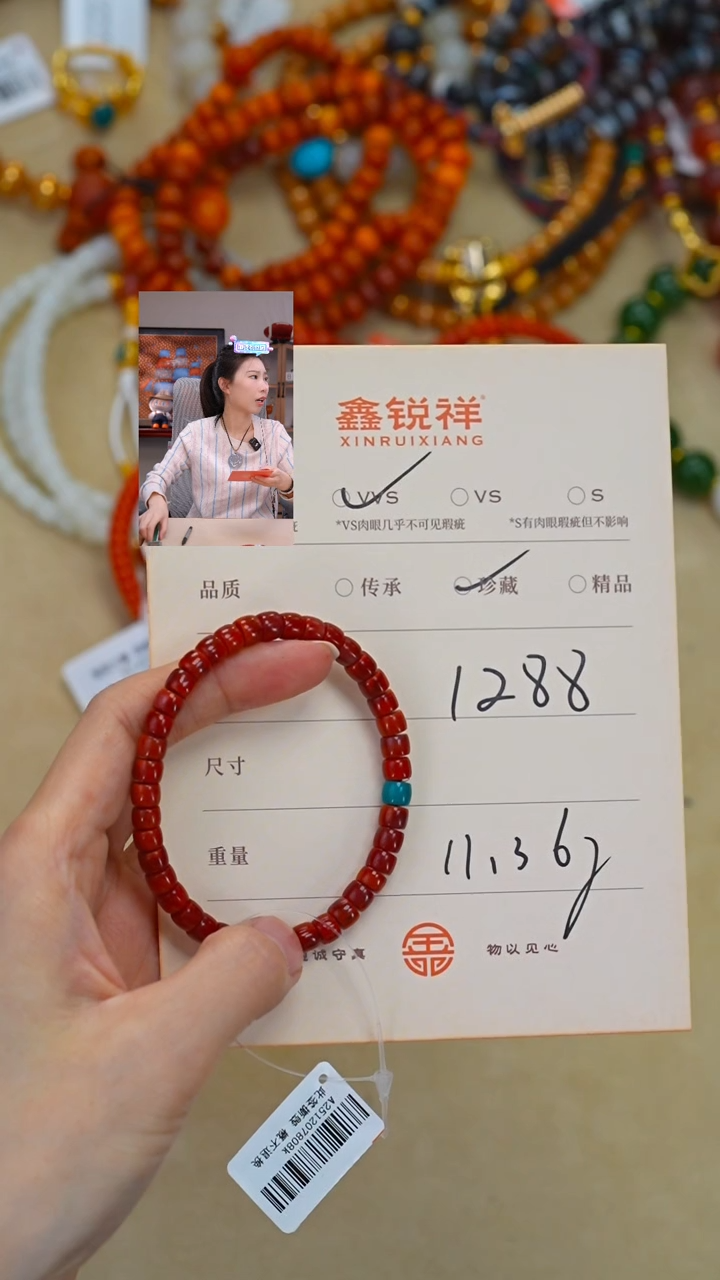 未镶嵌南红玛瑙珠宝奇石南红