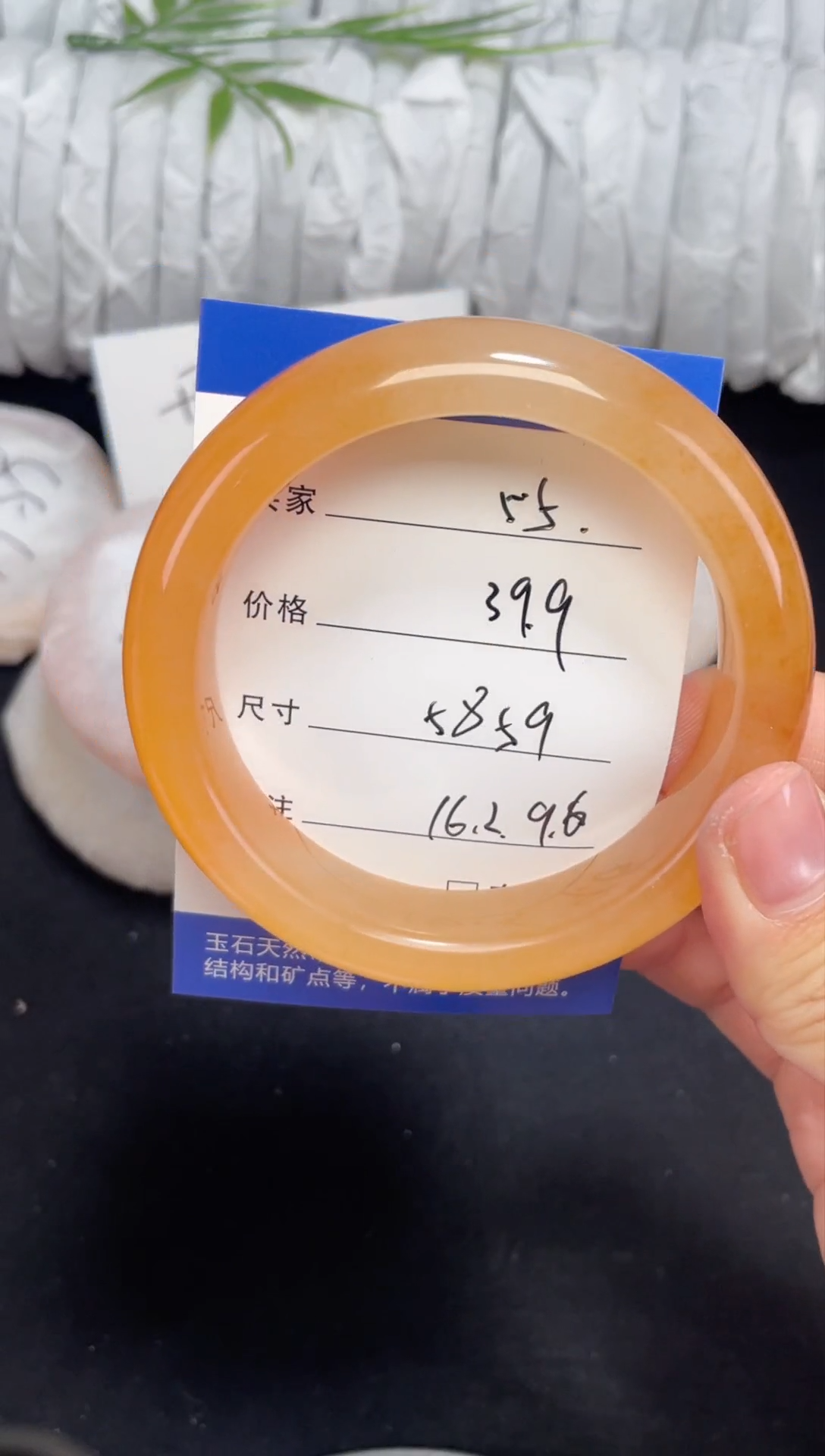 未镶嵌黄龙石英质玉055 58,59