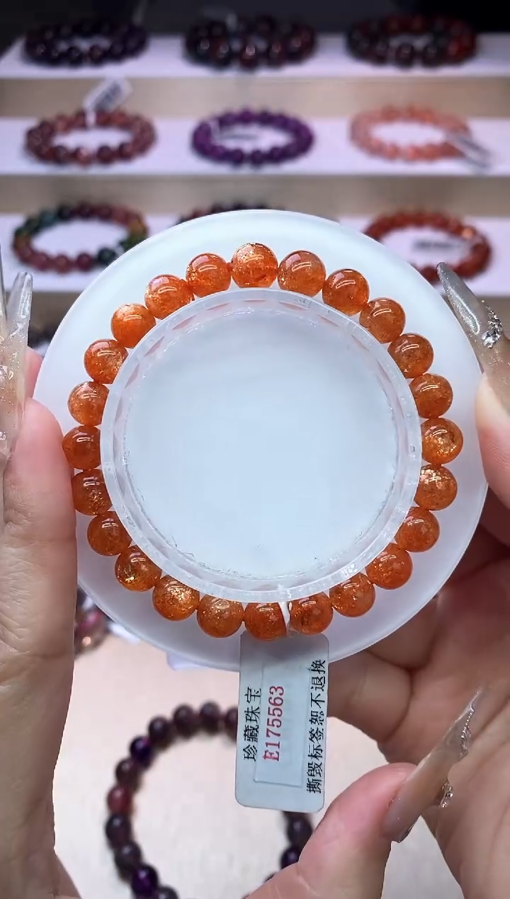 【闪购商品】日光石手链未镶嵌金太阳7m+