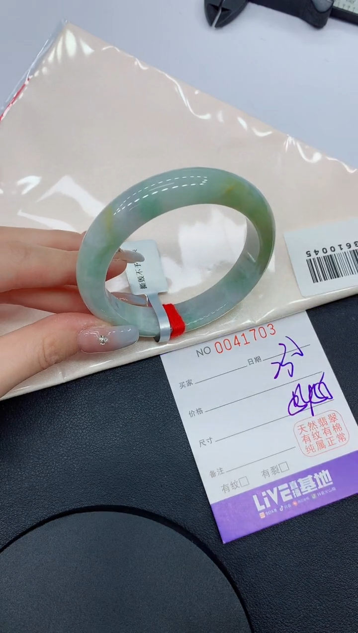 未镶嵌手镯翡翠03缅甸翡翠手镯