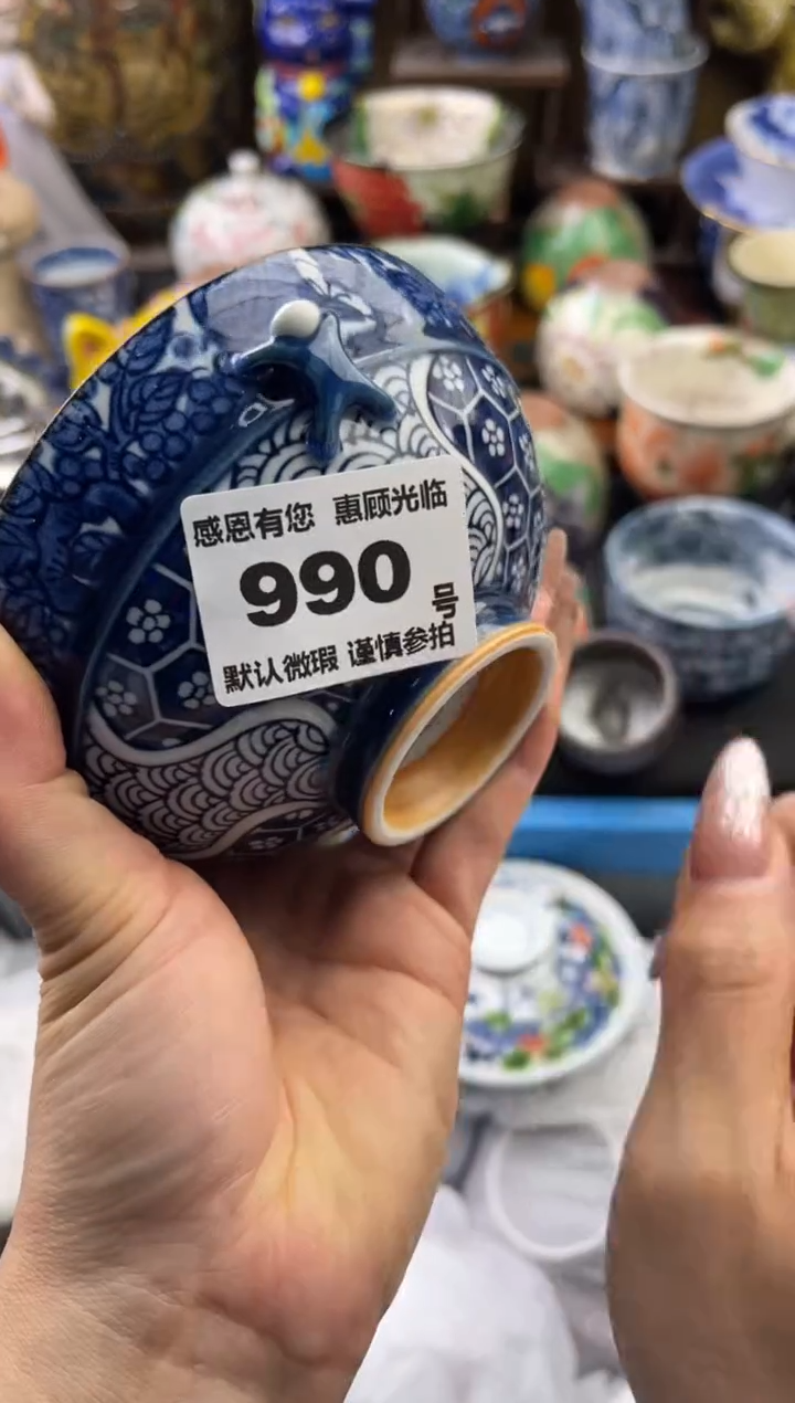 【闪购商品】瓷片990号六六工艺品瓷器