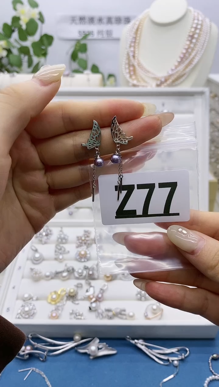 银S925镶嵌无淡水珍珠阿*Z77拍二发一