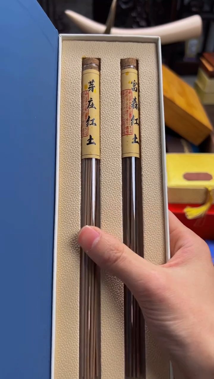 【闪购商品】木 ————————————