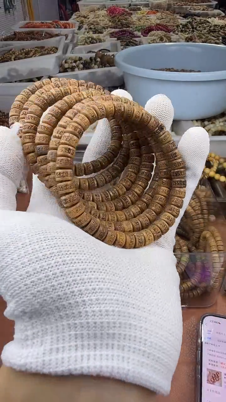 手串库克库嘎·素圈