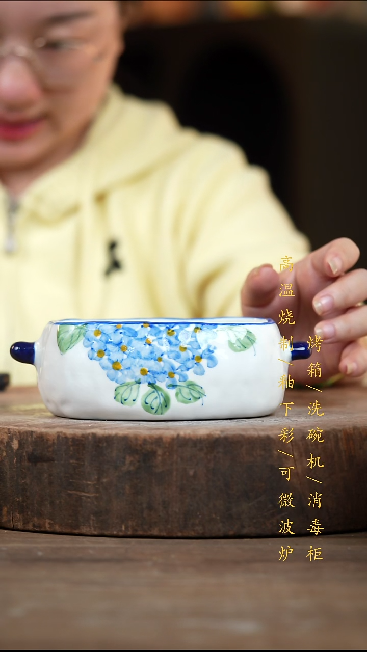瓷片景德镇高温釉下彩（食品级）