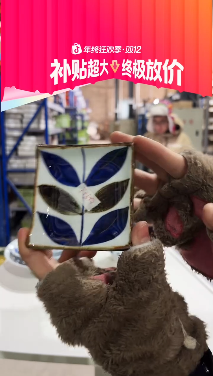 搪瓷リーフ 3寸角皿