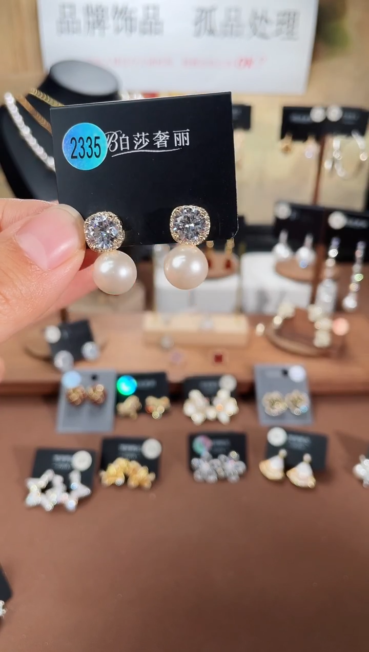 合金925银锆石柏2335