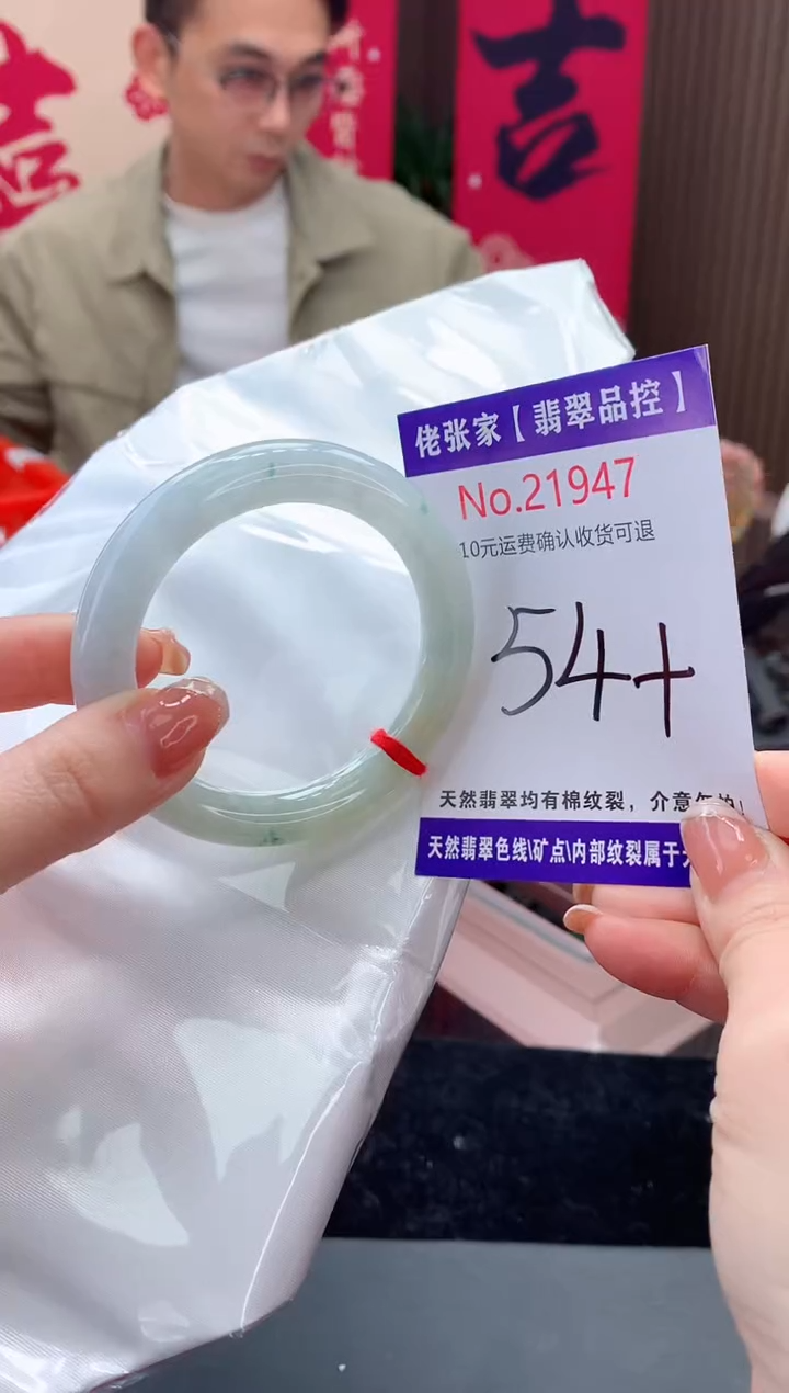 【闪购商品】翡翠手镯未镶嵌天然缅甸A货翡翠