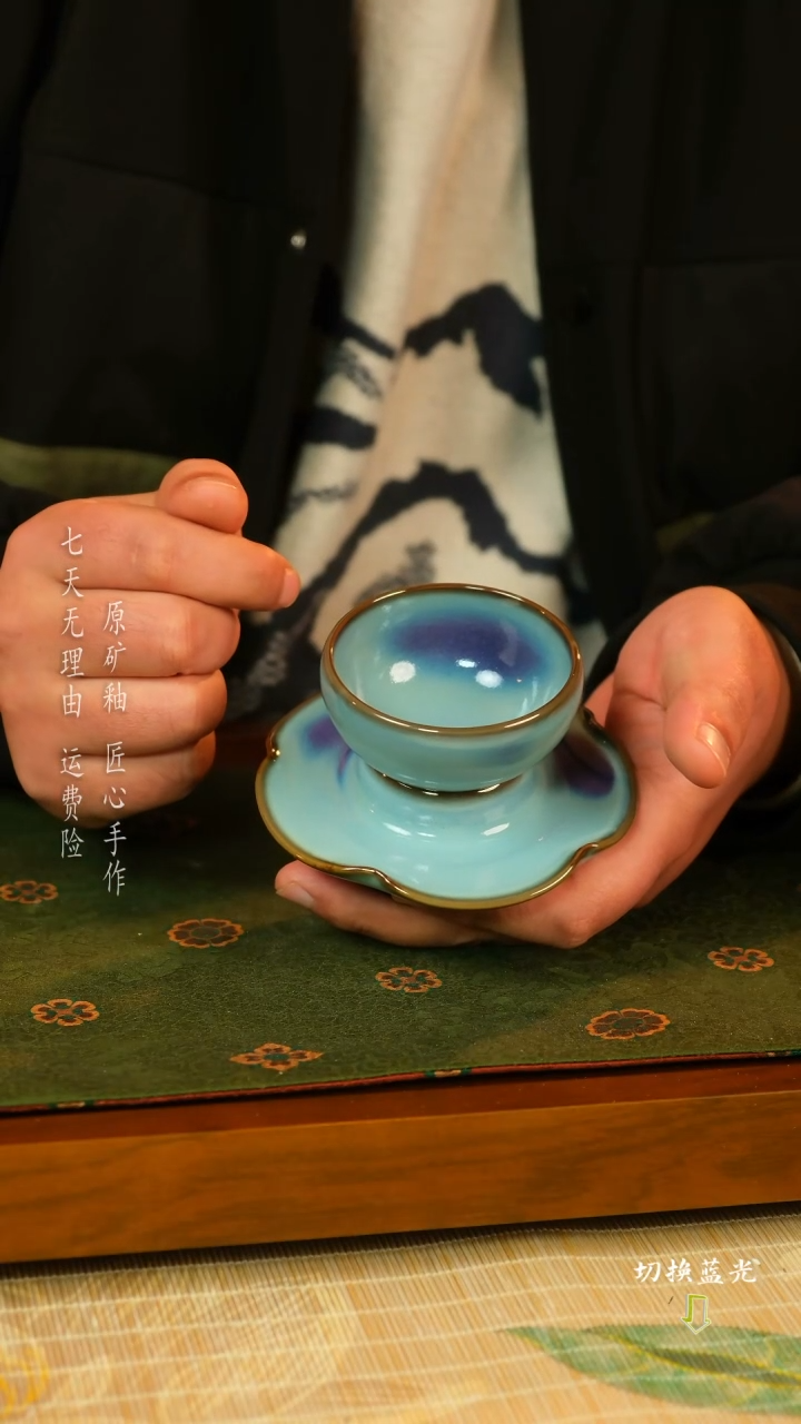 【闪购商品】钧瓷套盏 手工传承经典