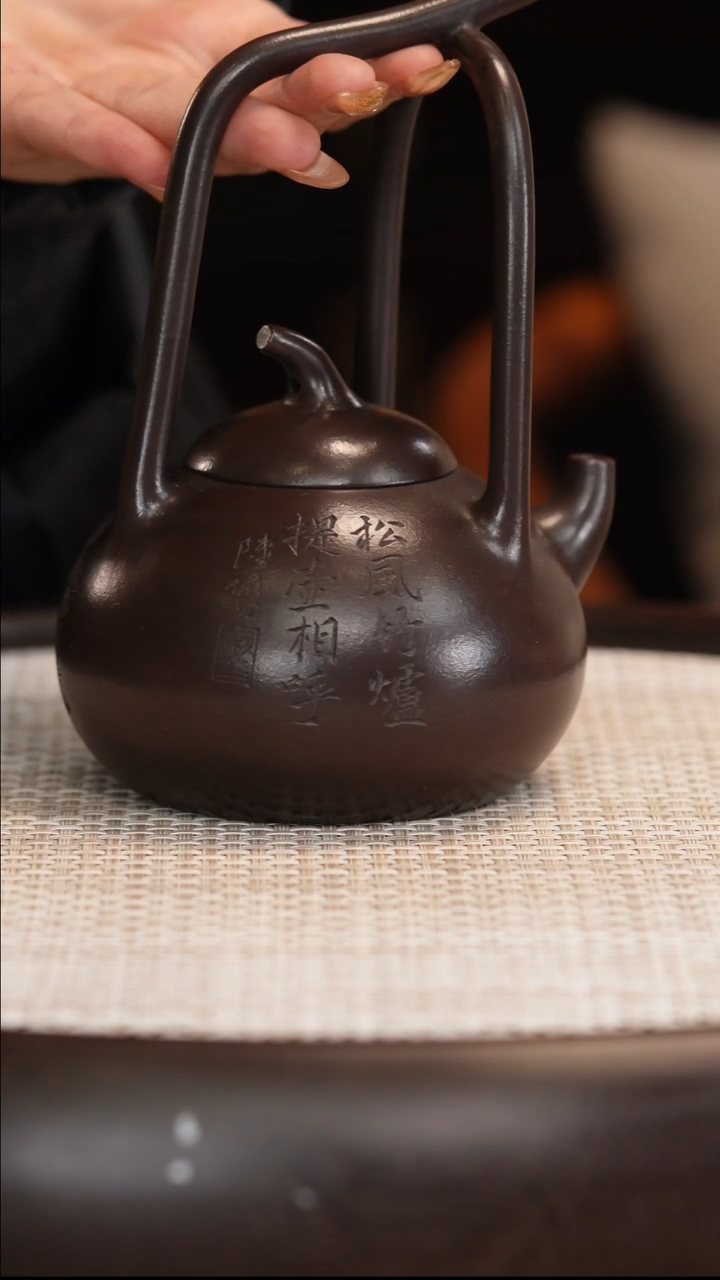 徐南 茄瓜提梁 260c/定制章
