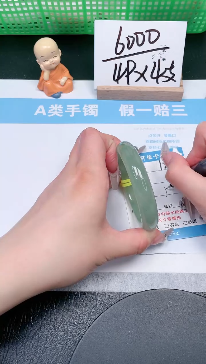 【闪购商品】石英质玉手镯未镶嵌122-56.8