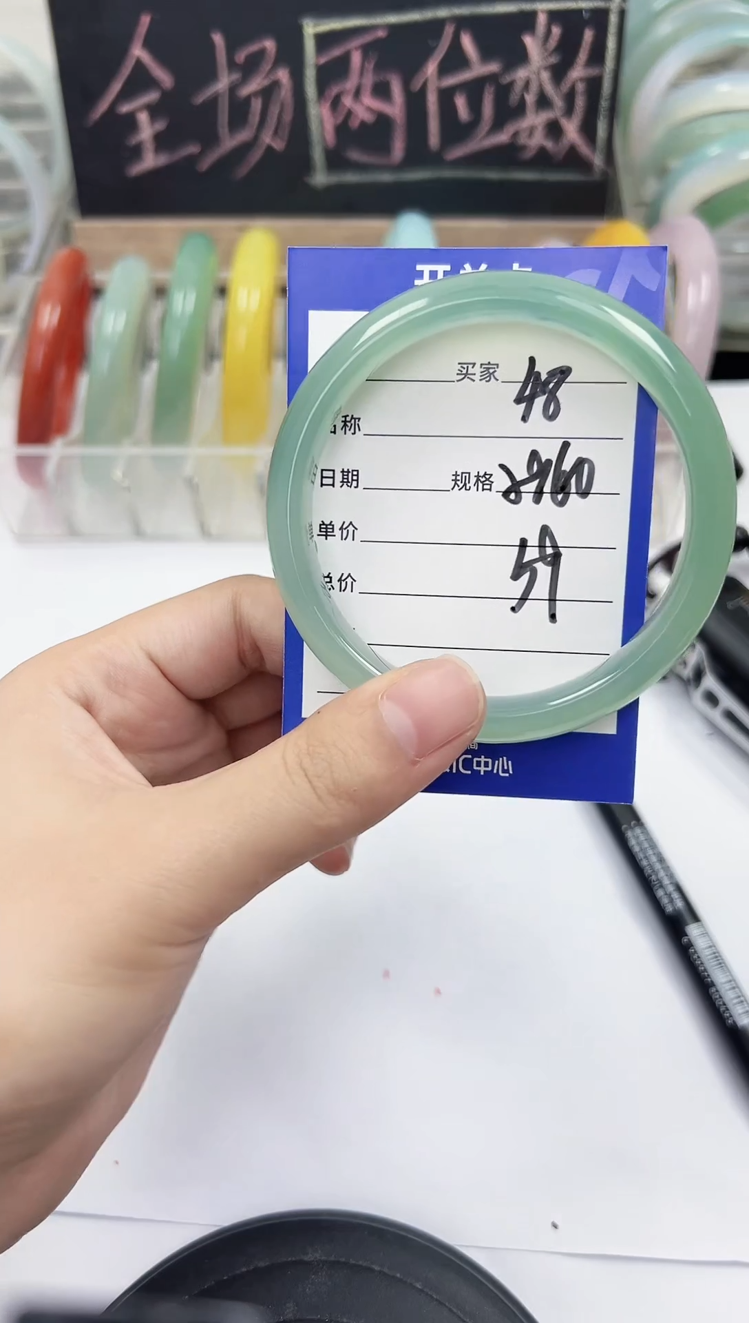 手镯玛瑙/玉髓未镶嵌48    59-60