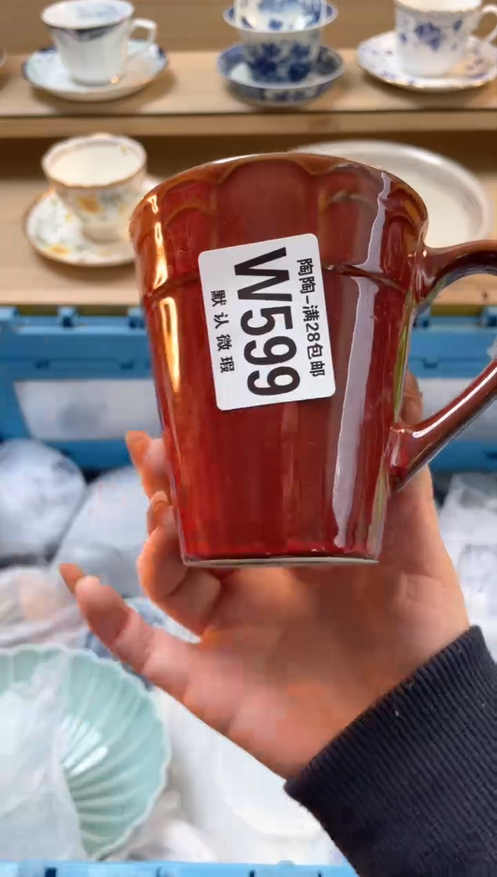 【闪购商品】杯瓷器瓷器瓷器瓷器W599