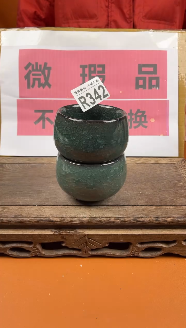【闪购商品】瑕疵品瓷器 处理专场（不退不换）342