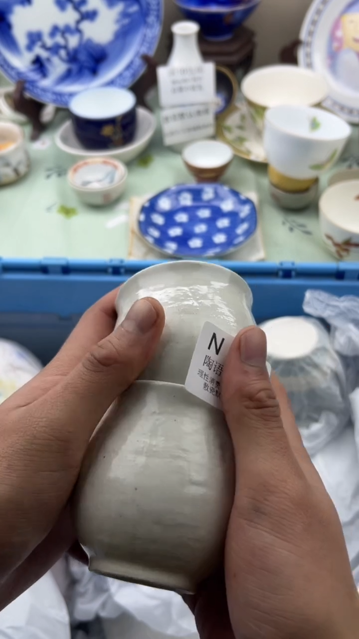 瓷片不*        N086