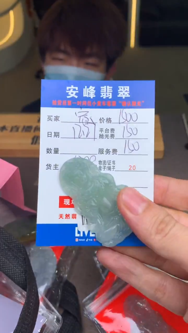 未镶嵌定制翡翠家*SYD177926