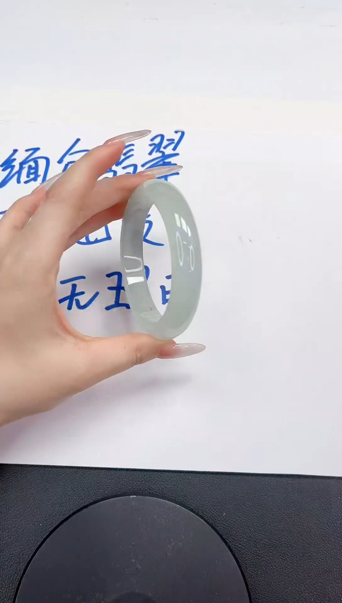 无非金属缅料手镯64-58.3