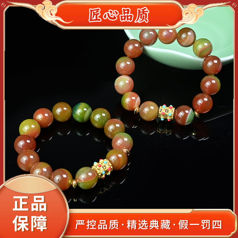 【金凤祥珠宝】MS2718-卡14左右精美灵及归玛瑙手串-多样性只发一件