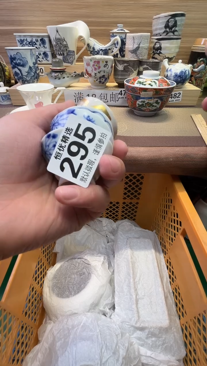瓷片阳**哥陶瓷瓷器瓷器瓷器瓷器瓷器瓷器瓷器瓷器