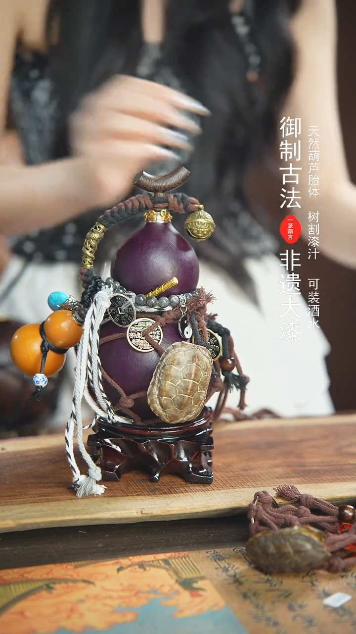 【闪购商品】354号精品大漆酒葫芦防腐防渗装水茶酒