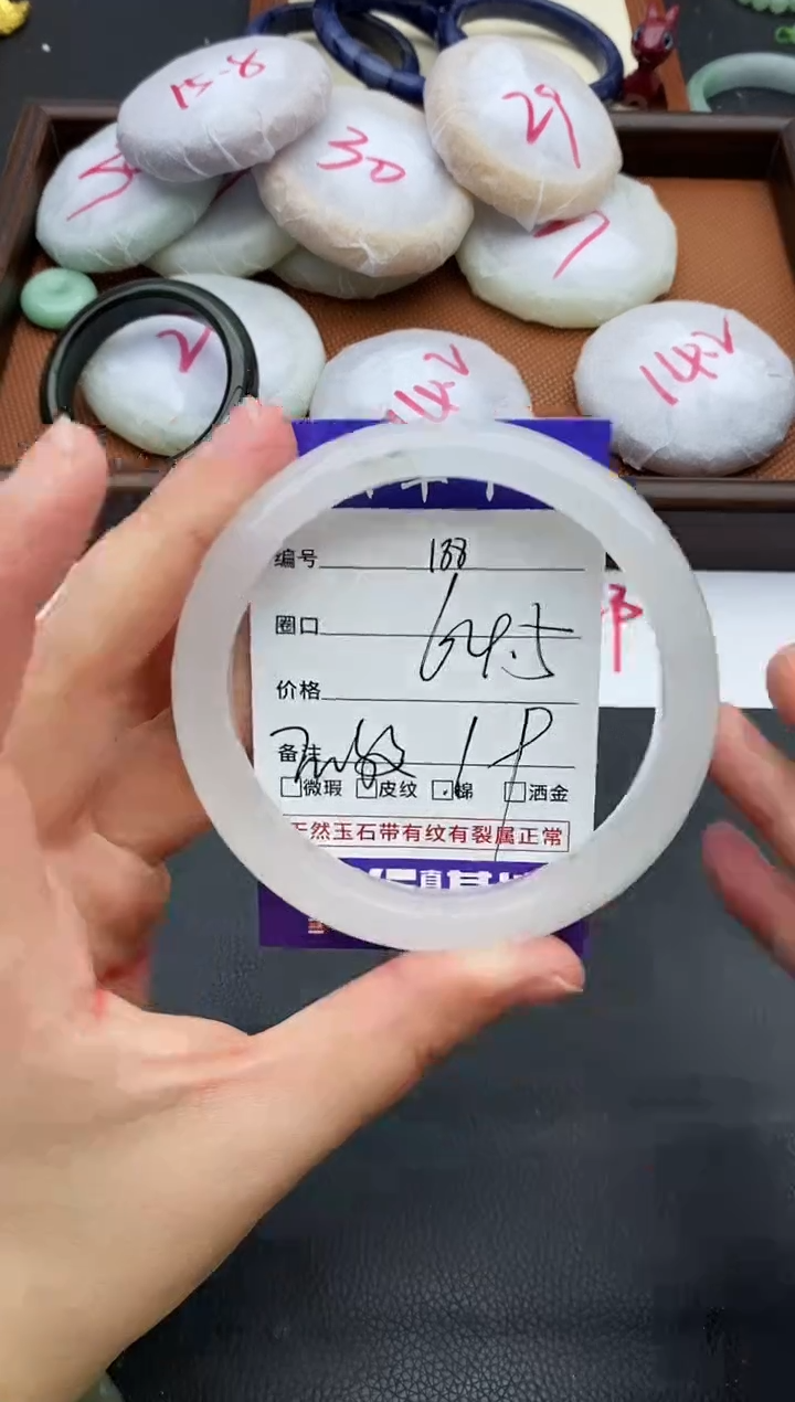 未镶嵌手镯石英质玉188+64.5