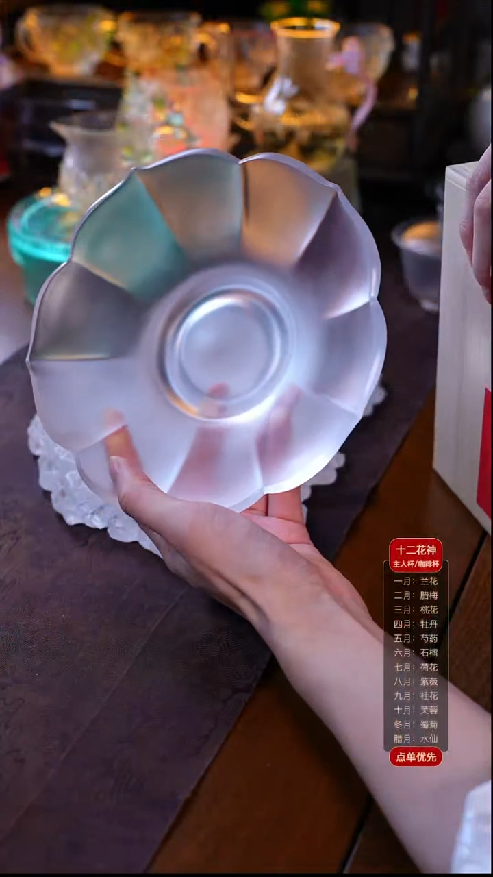 手工艺品琉璃晓*花笺壶承1只