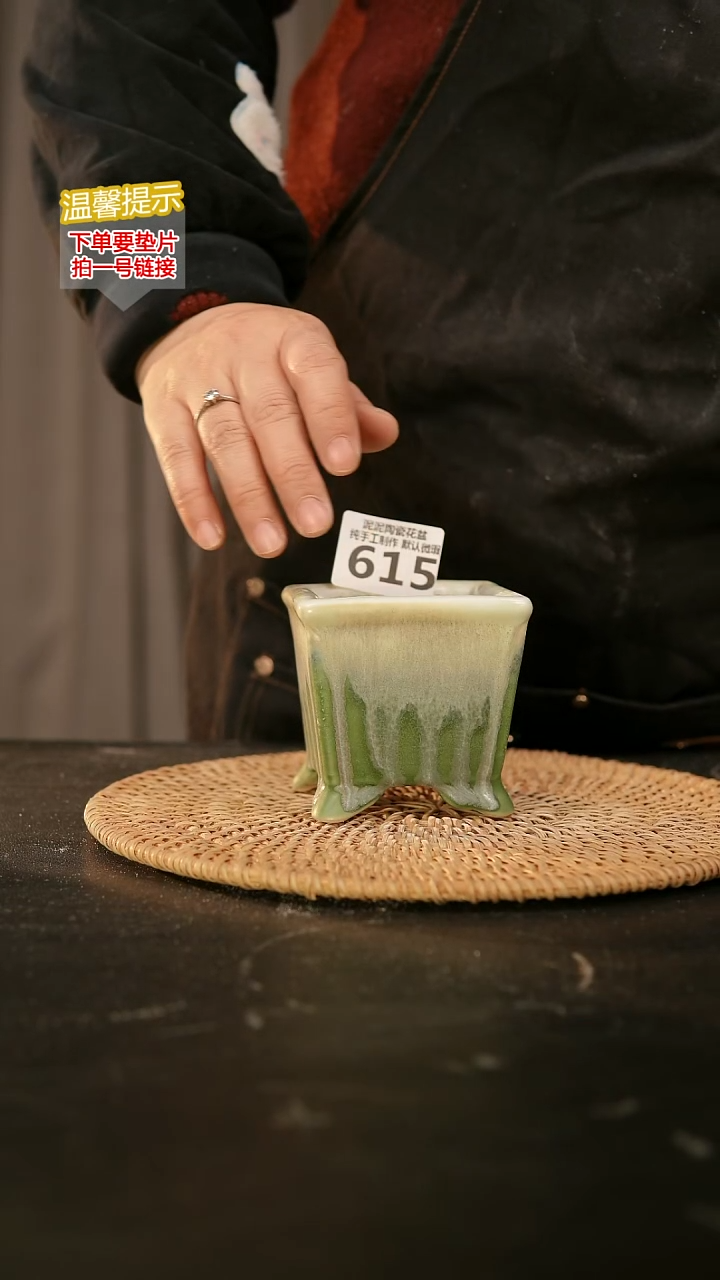 瓷片615内口径约7  外高约8